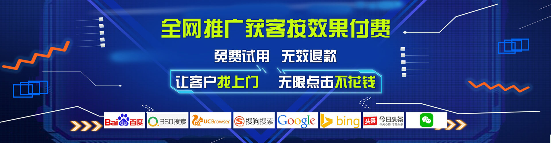 碑林网络推广竞价