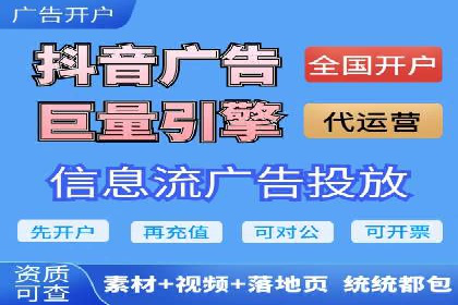 SEM代运营托管公司案例：营销突破