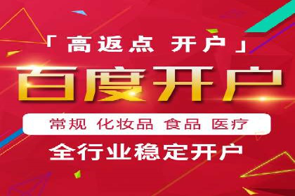 SEM托管优化实战：打造行业领先广告效果