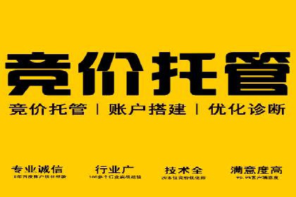 不同行业在百度竞价广告中的计费模式与效果对比