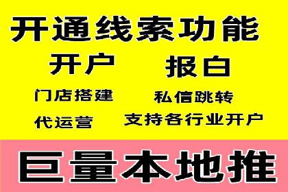 教育行业SEM关键词策略及成功提升招生率的案例